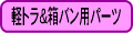 e-gbNV[Yꗗ