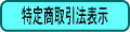 菤Ɋւ@ɊÂ\