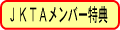 l͂TIڍׂ͂