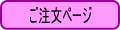 ͂Aς݂̂劽}